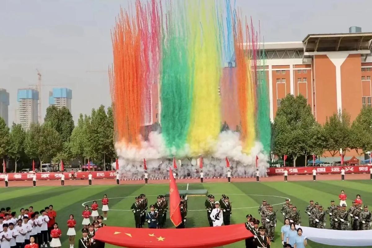 以第八届亚